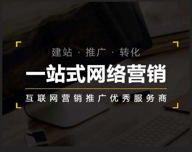 光坡镇企业如何怎么利用网络推广抓取潜在客户