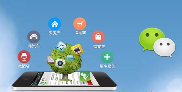 光坡镇分析企业微信公众号平台开发的优势有哪些？