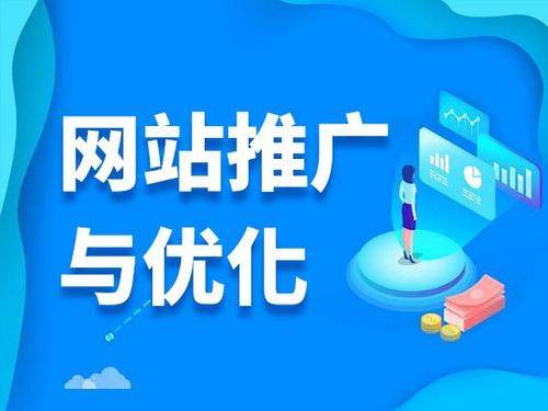 光坡镇电商类网络推广如何做才有更好的效果