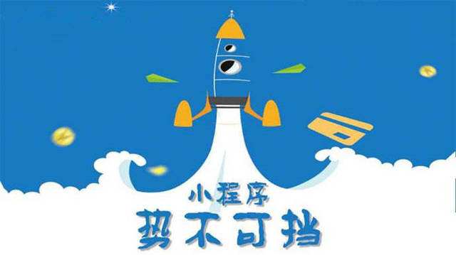 光坡镇微信小程序开发如何助力传统零售商突破经营难题