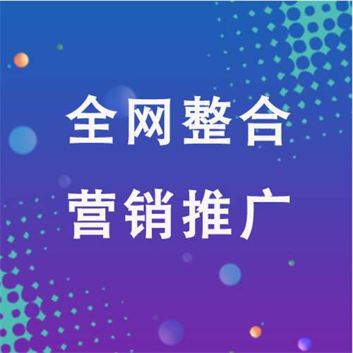 光坡镇企业网络推广老是没有客户的原因是什么呢