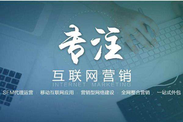光坡镇电商行业做网络推广需要具备的条件有哪些