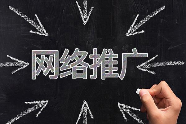 光坡镇网络推广公司介绍几个企业软文推广的发布平台