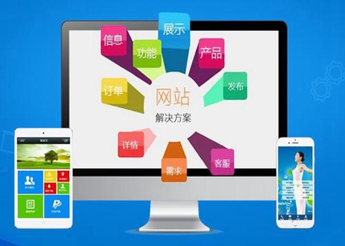 光坡镇如何进行网站设计才能突出产品的优势