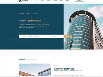 光坡镇华盛地产，打造你的理想窝